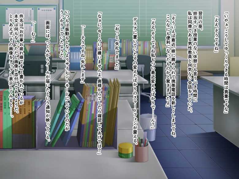 [Drops! (Ichikawa Noa)] Ubu na Waka Oku-sama wa Tanetsuke Saretai ~Watashi no Koko ni Hamete Hoshii Na~ - Page 39