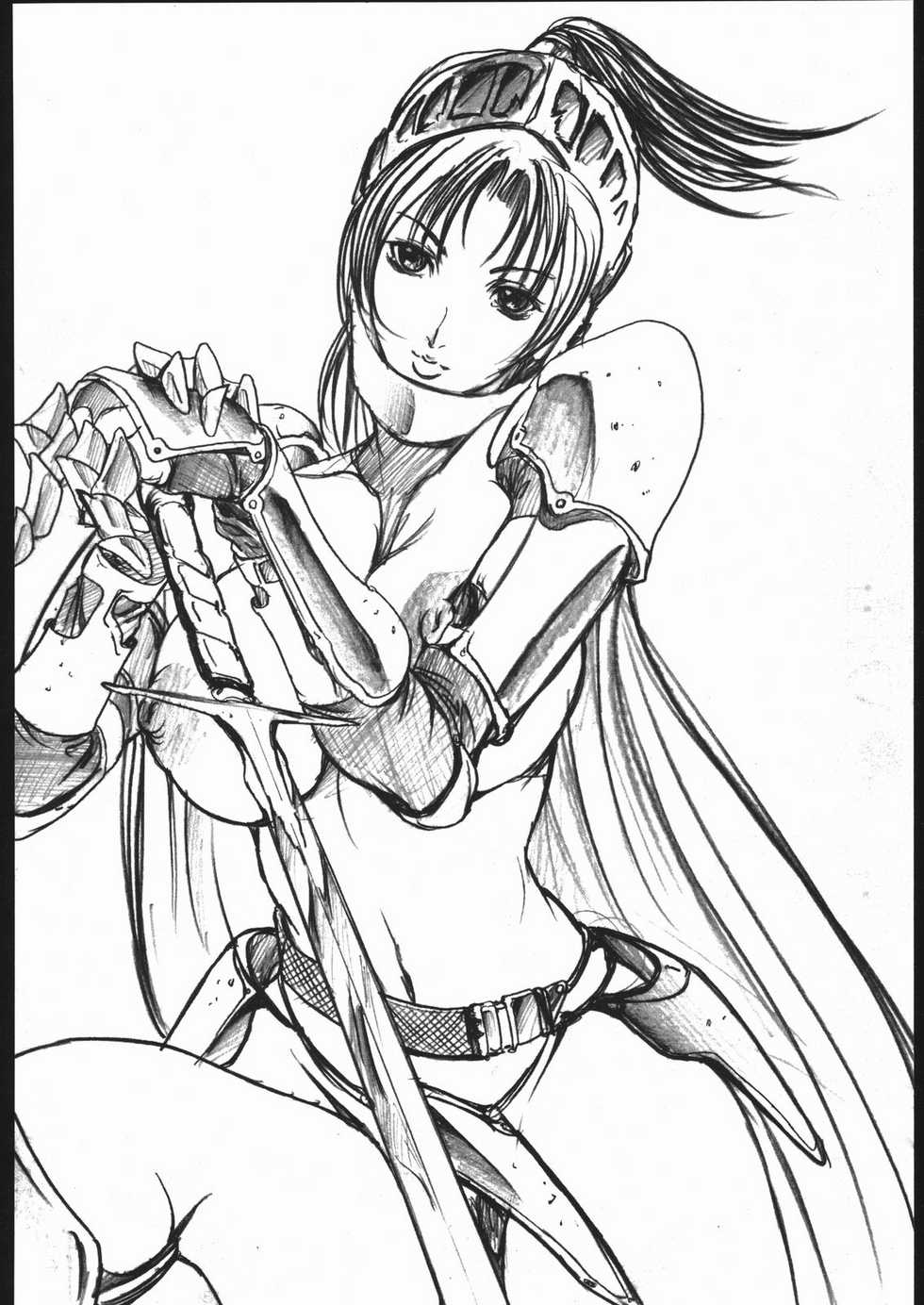 [NINE TAIL (GRIFON)] D.Q GRAFFITI (Dragon Quest III) - Page 31