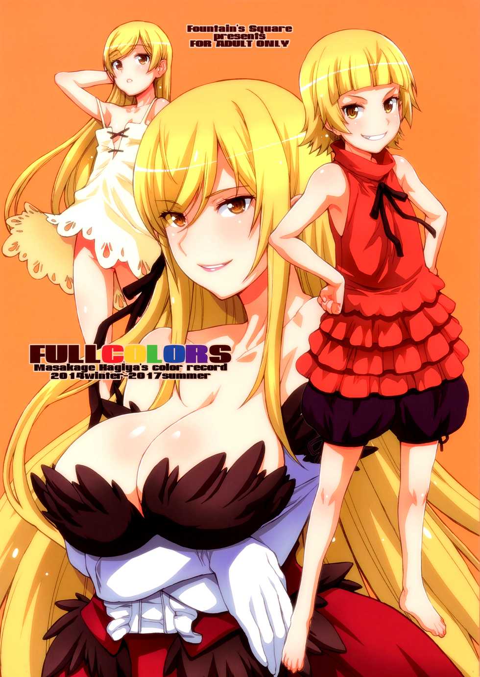 (COMIC1☆13) [Fountain’s Square (Hagiya Masakage)] FULLCOLORS (Bakemonogatari) [English] [Tigoris Translates] [Incomplete] - Page 1