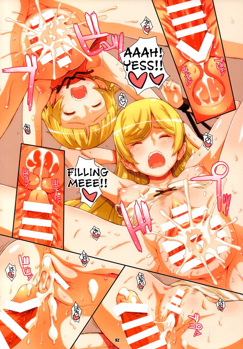 (COMIC1☆13) [Fountain’s Square (Hagiya Masakage)] FULLCOLORS (Bakemonogatari) [English] [Tigoris Translates] [Incomplete] - Page 10