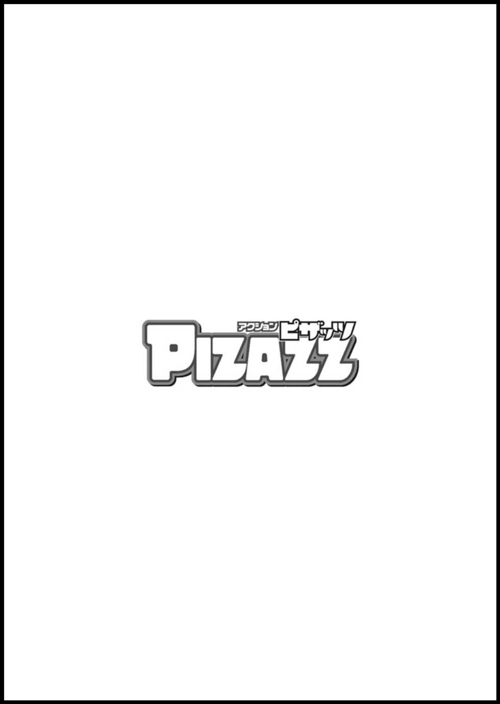 Action Pizazz 2019-11 [Digital] - Page 4