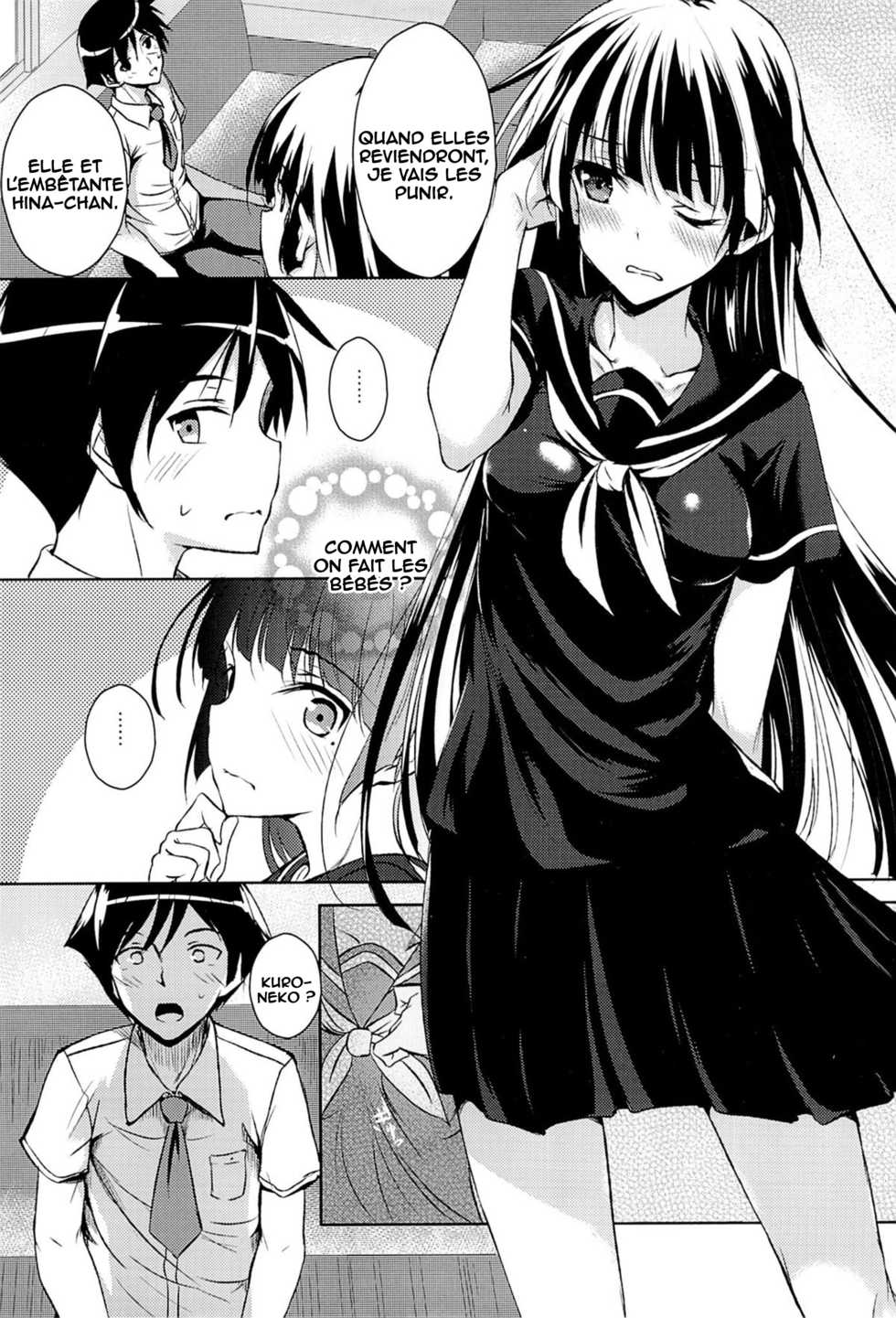 (C84) [Akausagi (Fukuyama Naoto)] Kozukuri Nyannyan | Child making Nyannyan (Ore no Imouto ga Konna ni Kawaii Wake ga Nai) [French] [O-S] - Page 4