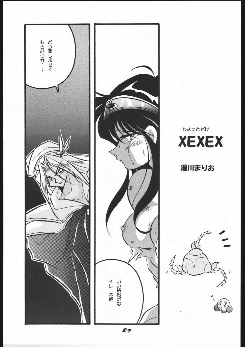 (SUPER3) [Y.M. Sensha (Yoshida Yoshimi, Matsumoto Himiko, Yukawa Mario)] Bessatsu Super Adult Book Mitsurin Kajuu β (Various) - Page 29