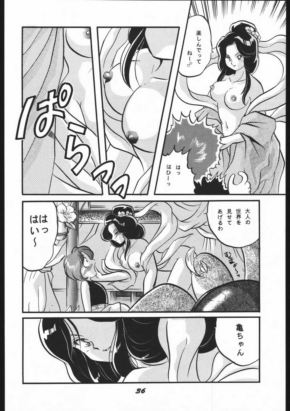 (SUPER3) [Y.M. Sensha (Yoshida Yoshimi, Matsumoto Himiko, Yukawa Mario)] Bessatsu Super Adult Book Mitsurin Kajuu β (Various) - Page 36