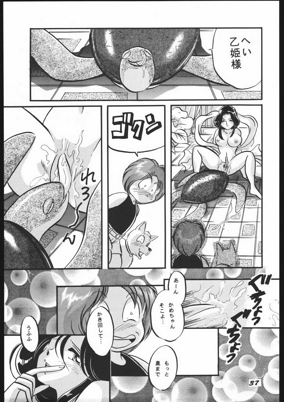 (SUPER3) [Y.M. Sensha (Yoshida Yoshimi, Matsumoto Himiko, Yukawa Mario)] Bessatsu Super Adult Book Mitsurin Kajuu β (Various) - Page 37