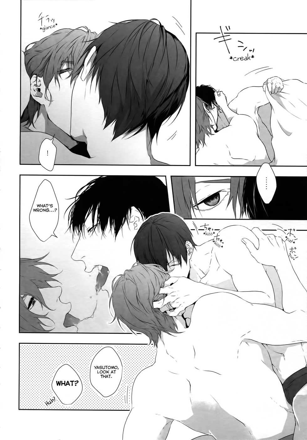 (Zenkai Cadence 12) [Bitou (KAZU)] Seme Seme (Yowamushi Pedal) [English] [Yuuta's Blog] - Page 5