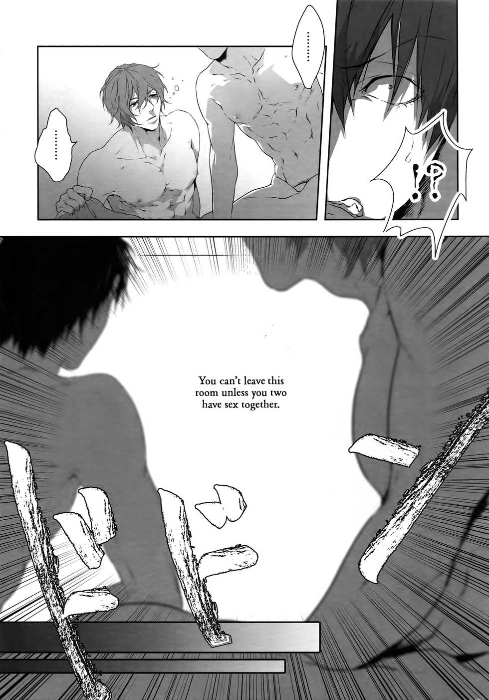 (Zenkai Cadence 12) [Bitou (KAZU)] Seme Seme (Yowamushi Pedal) [English] [Yuuta's Blog] - Page 6