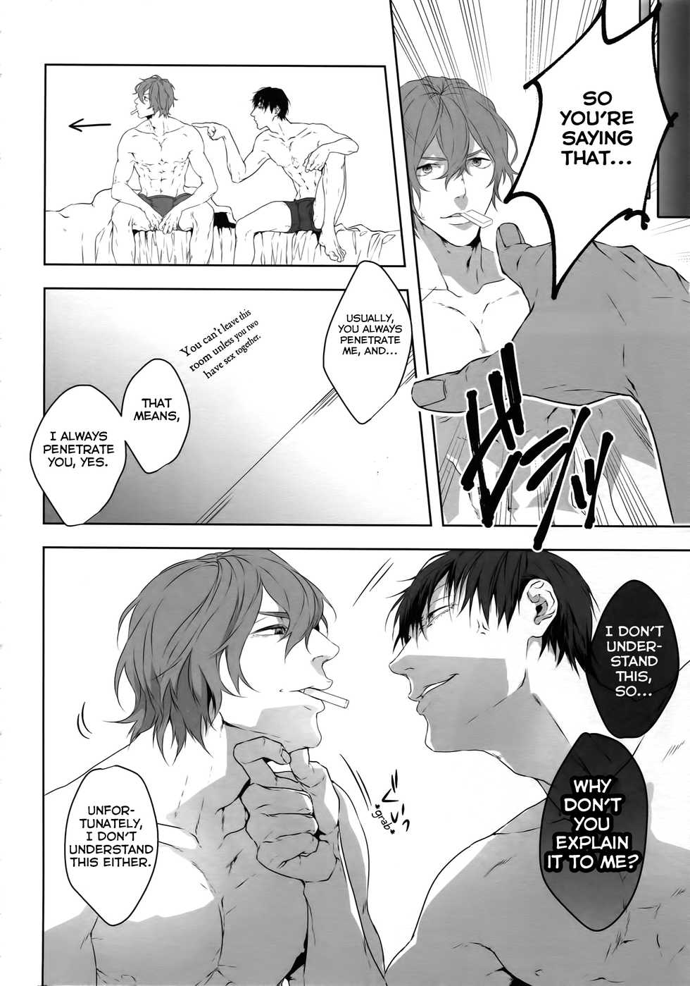 (Zenkai Cadence 12) [Bitou (KAZU)] Seme Seme (Yowamushi Pedal) [English] [Yuuta's Blog] - Page 7