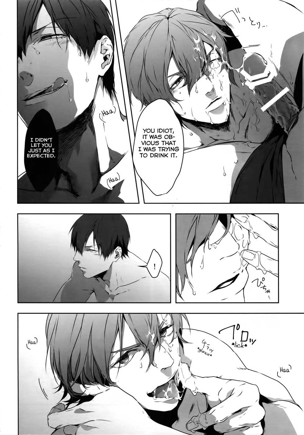 (Zenkai Cadence 12) [Bitou (KAZU)] Seme Seme (Yowamushi Pedal) [English] [Yuuta's Blog] - Page 15
