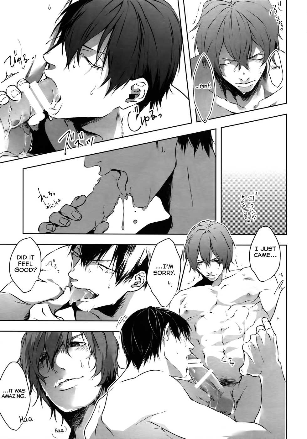 (Zenkai Cadence 12) [Bitou (KAZU)] Seme Seme (Yowamushi Pedal) [English] [Yuuta's Blog] - Page 22