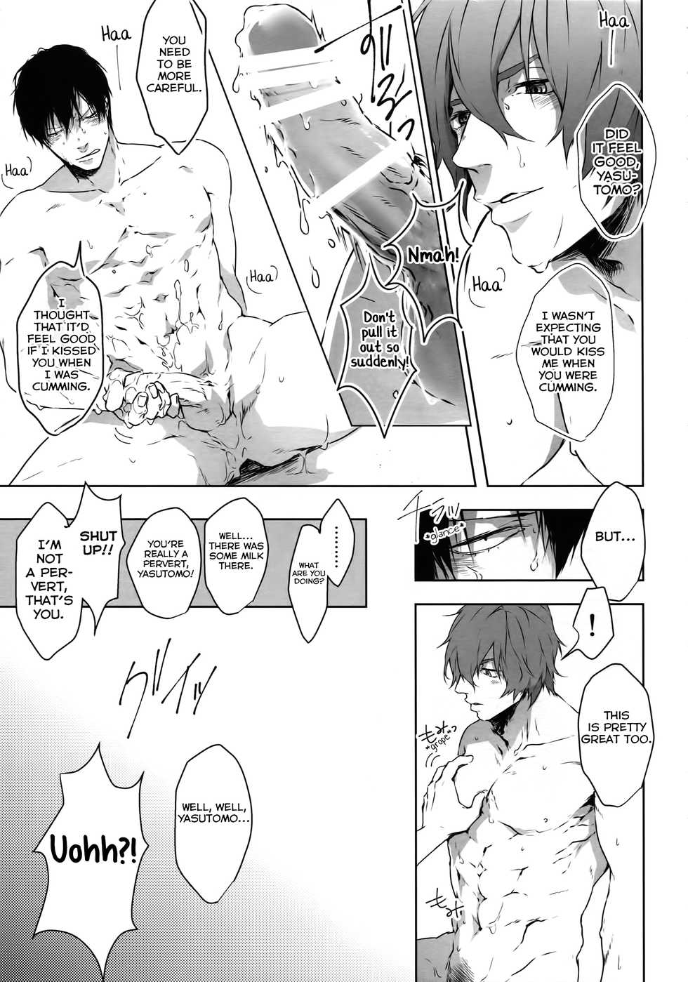 (Zenkai Cadence 12) [Bitou (KAZU)] Seme Seme (Yowamushi Pedal) [English] [Yuuta's Blog] - Page 36