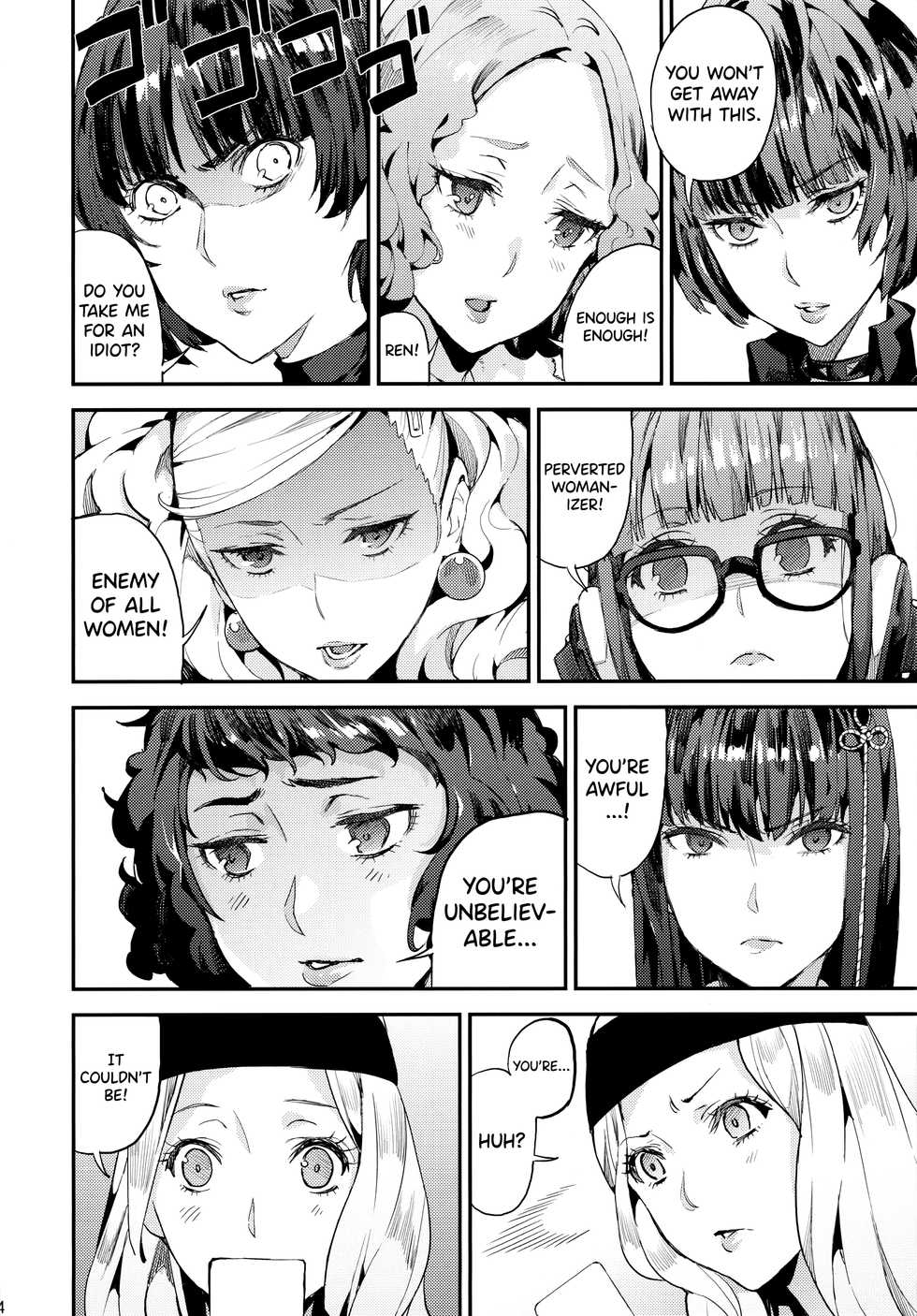 (C96) [Oppai Baibai (Azukiko)] Hattoubun no Persona (Persona 5) [English] [biribiri] - Page 5