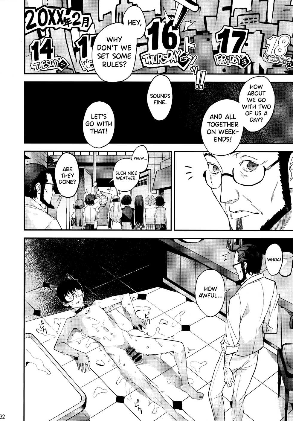 (C96) [Oppai Baibai (Azukiko)] Hattoubun no Persona (Persona 5) [English] [biribiri] - Page 33