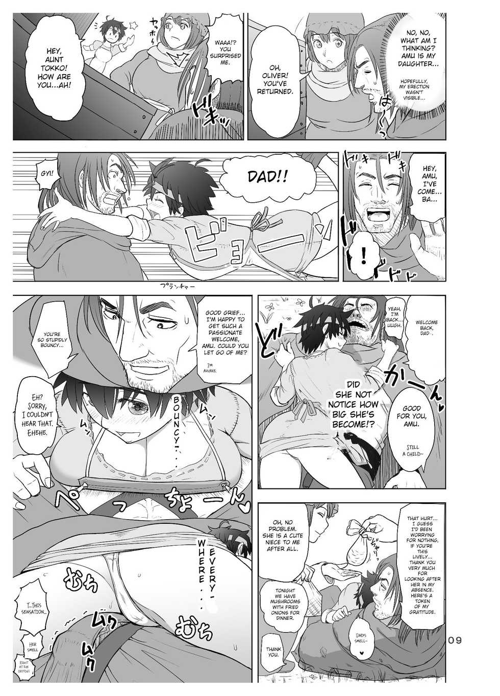 [Mandrill (Arimura Ario)] Datte Otoko wa Kedamono da mono Dai 1-wa Otou-san wa Ookami-san? [English] [CrowKarasu] - Page 9