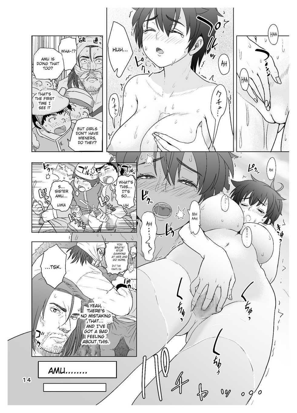 [Mandrill (Arimura Ario)] Datte Otoko wa Kedamono da mono Dai 1-wa Otou-san wa Ookami-san? [English] [CrowKarasu] - Page 14