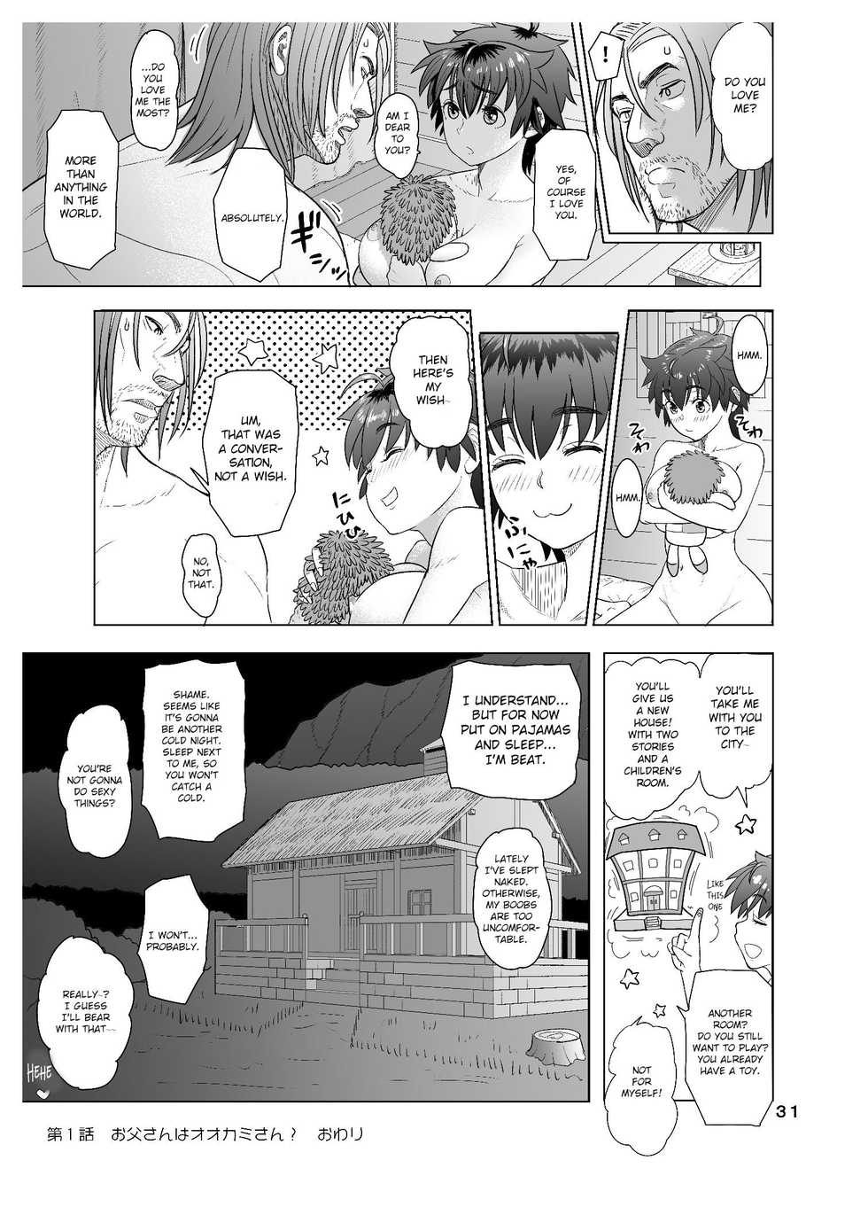 [Mandrill (Arimura Ario)] Datte Otoko wa Kedamono da mono Dai 1-wa Otou-san wa Ookami-san? [English] [CrowKarasu] - Page 31