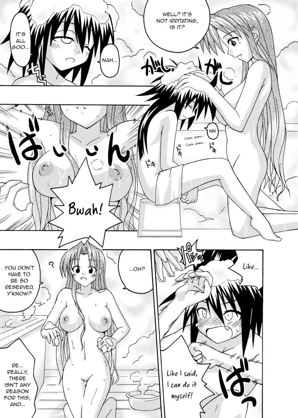 (C67) [FruitsJam (Mikagami Sou)] Ura Mahou Sensei Jamma! 6 (Mahou Sensei Negima!) [English] [Unforgotten] - Page 6