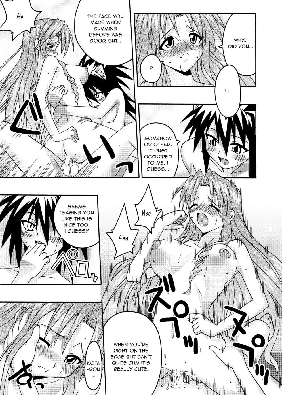 (C67) [FruitsJam (Mikagami Sou)] Ura Mahou Sensei Jamma! 6 (Mahou Sensei Negima!) [English] [Unforgotten] - Page 22