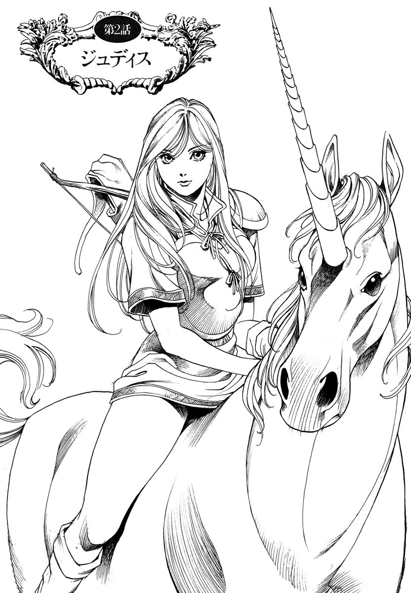 [Aoki Kunio(Izayoi Seishin)]Maiden of Unicorn [Digital] - Page 39