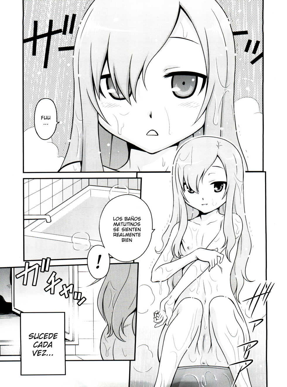(C82) [Studio Tar (Kyouichirou)] Mero Mero Furuya! (Sankarea) [Spanish] - Page 2