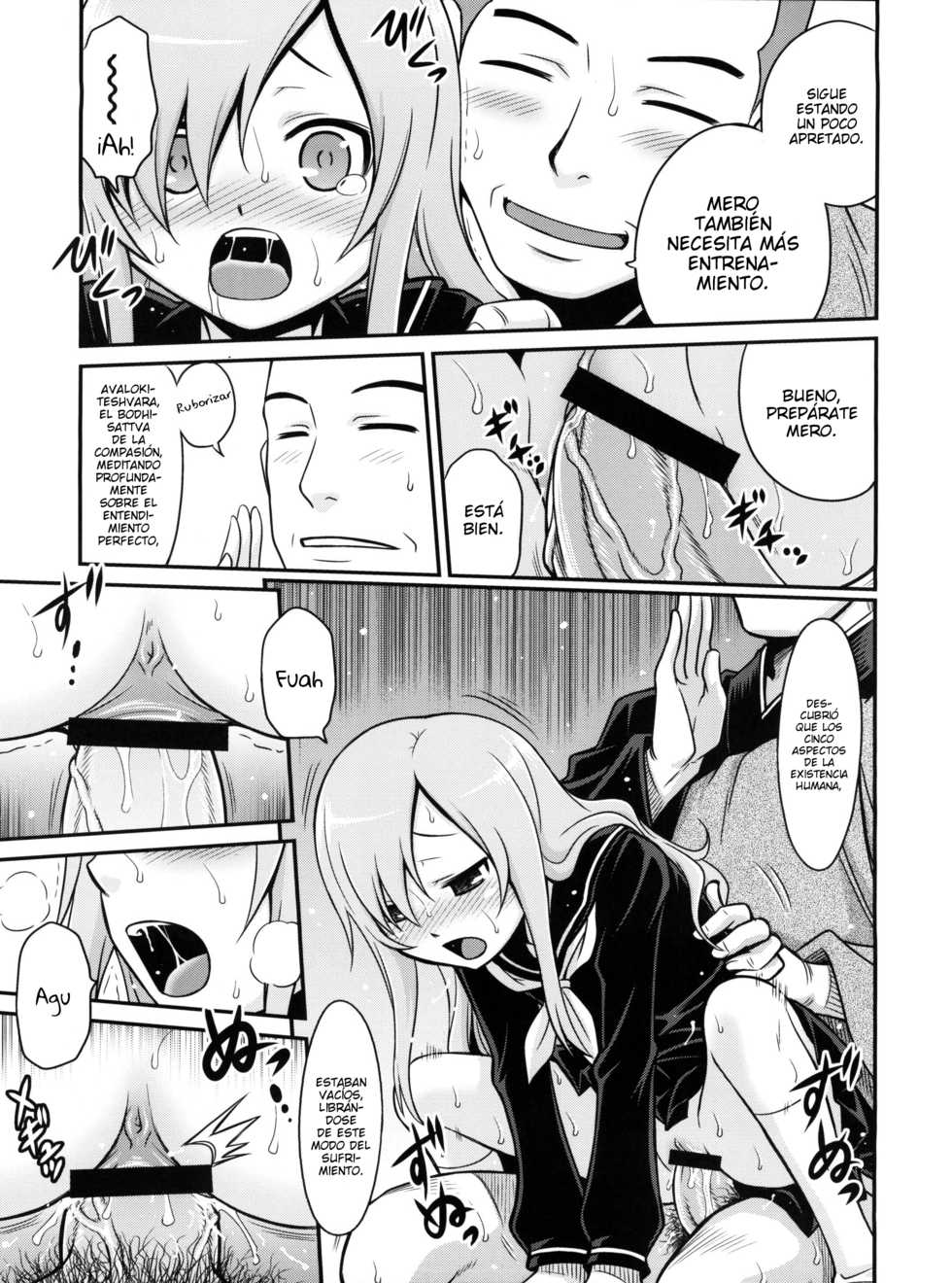 (C82) [Studio Tar (Kyouichirou)] Mero Mero Furuya! (Sankarea) [Spanish] - Page 12