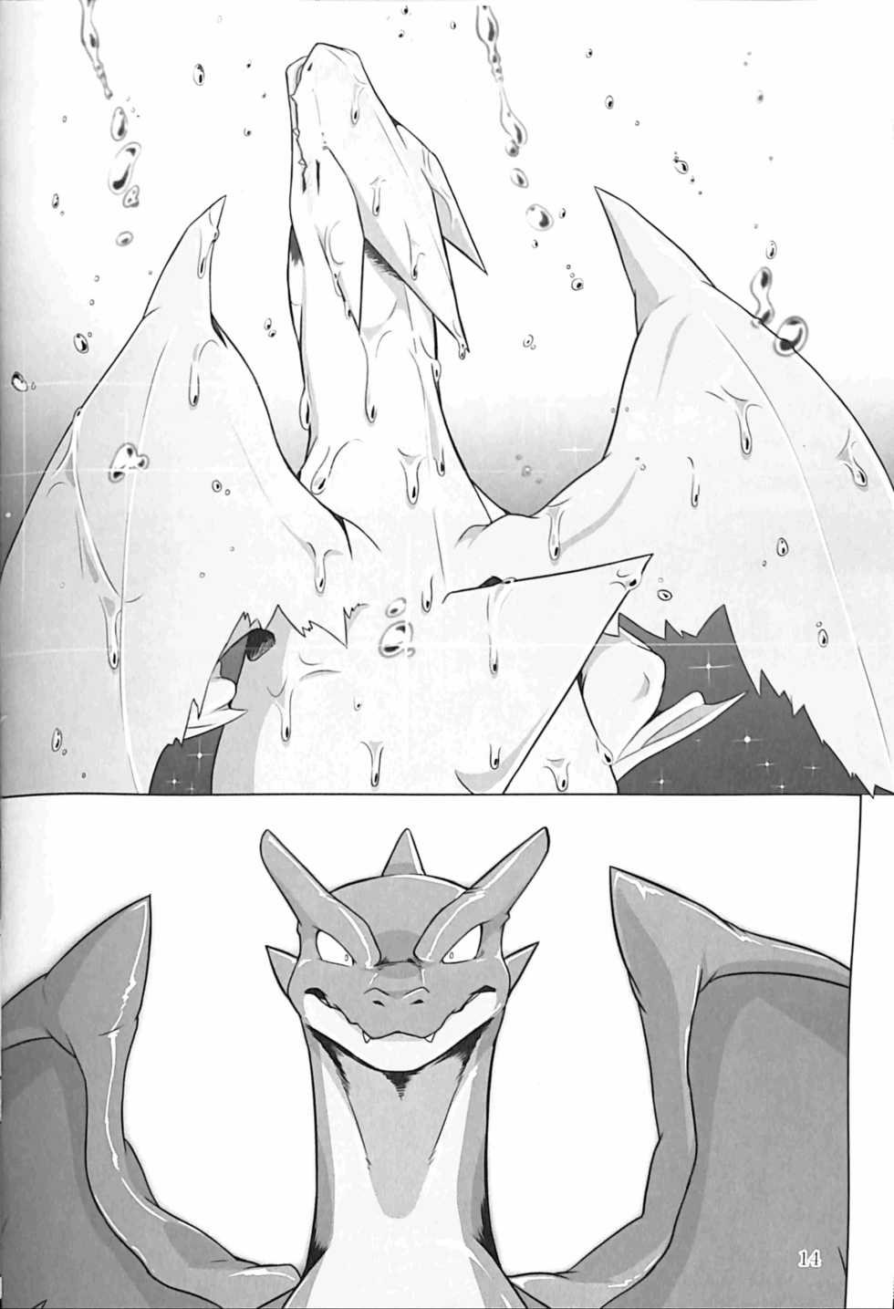 (Kemoket 5) [Red x Blue (uMe)] Aniki ni Koishiteru 2 (Pokémon) [Chinese] [胸垫汉化组] - Page 14