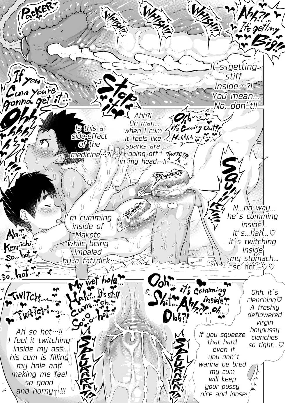 [Danzi Engine (Shiba Yuuji)] Osugaki Sentou | Bad Boy Bathhouse [English] [Digital] [Decensored] - Page 28