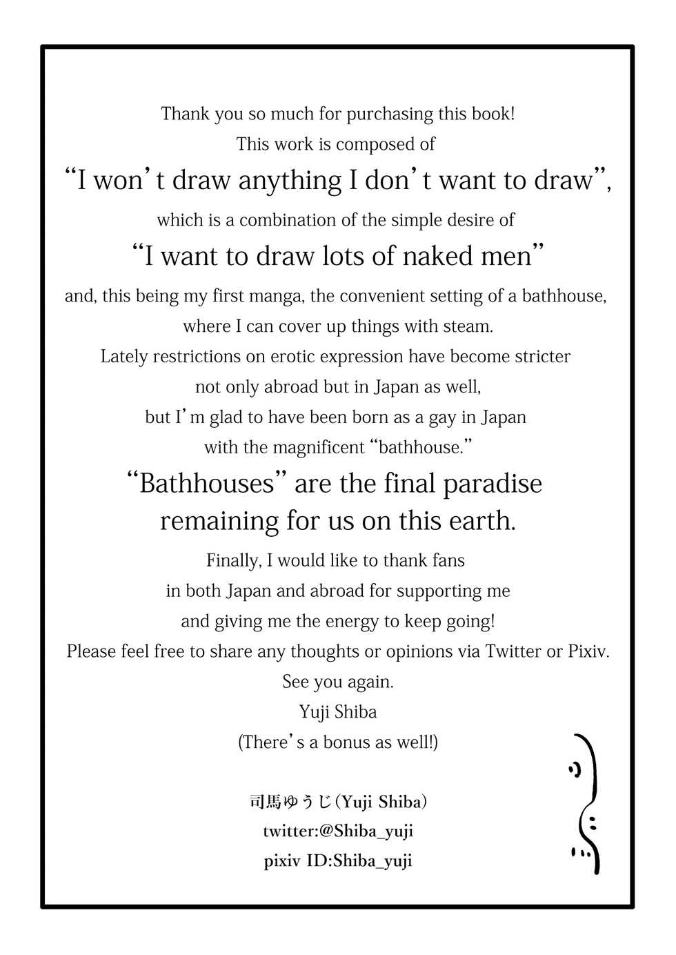 [Danzi Engine (Shiba Yuuji)] Osugaki Sentou | Bad Boy Bathhouse [English] [Digital] [Decensored] - Page 38