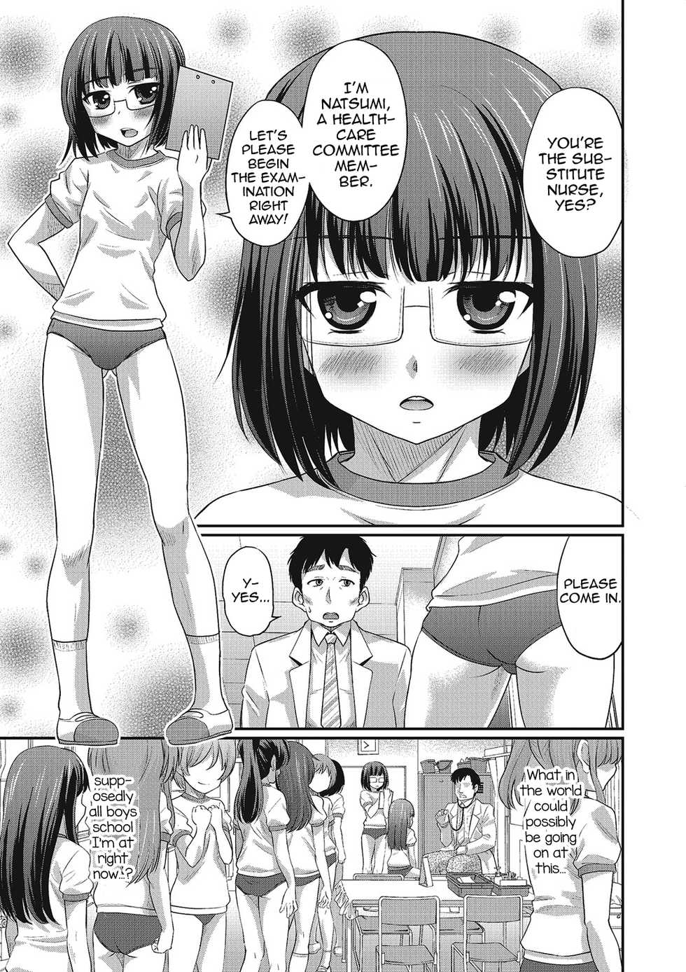 [Hanamaki Kaeru] Kenzen Ochinpo Kenshin (Happiness) [English] [mysterymeat3] [Digital] - Page 3