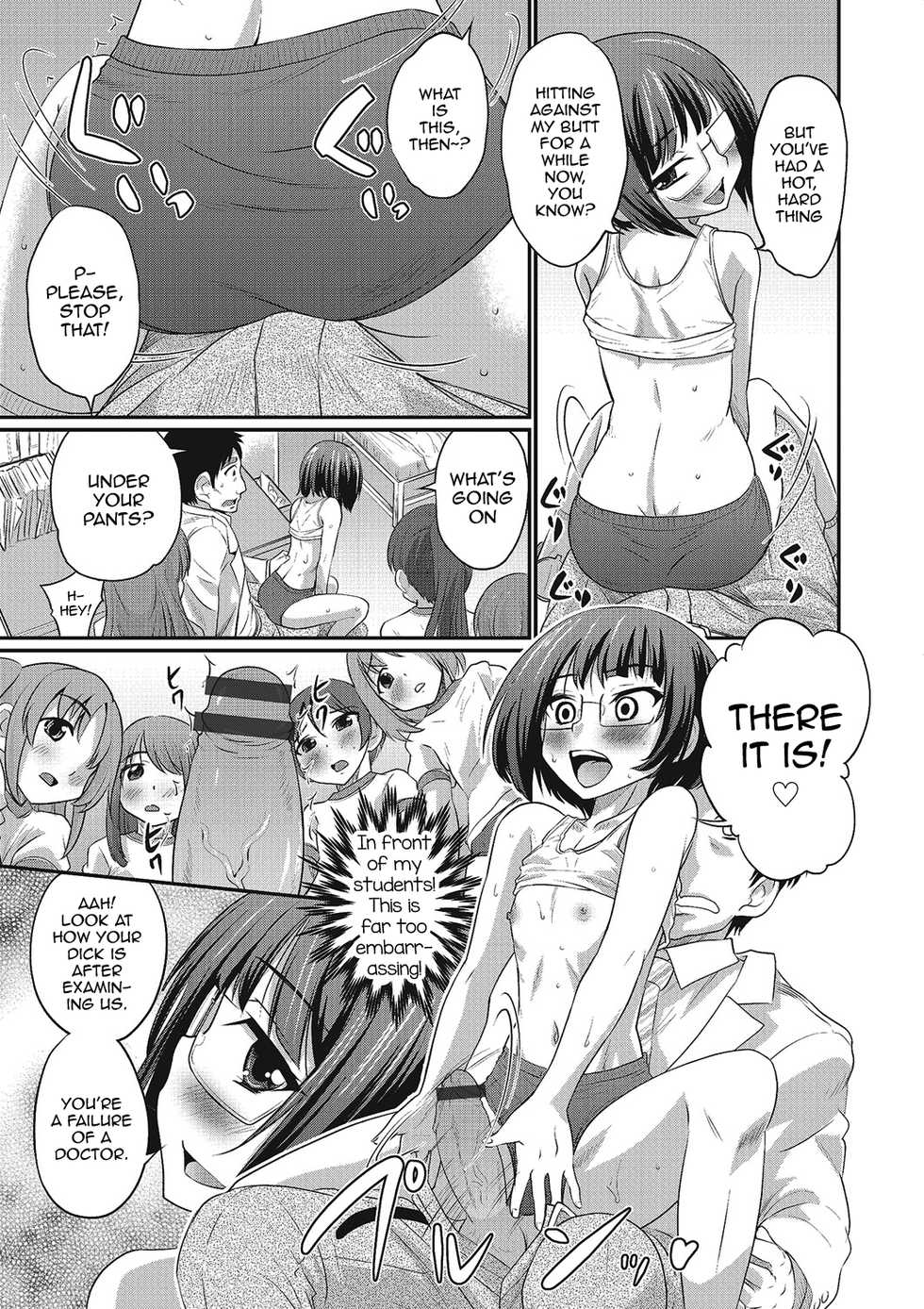 [Hanamaki Kaeru] Kenzen Ochinpo Kenshin (Happiness) [English] [mysterymeat3] [Digital] - Page 11