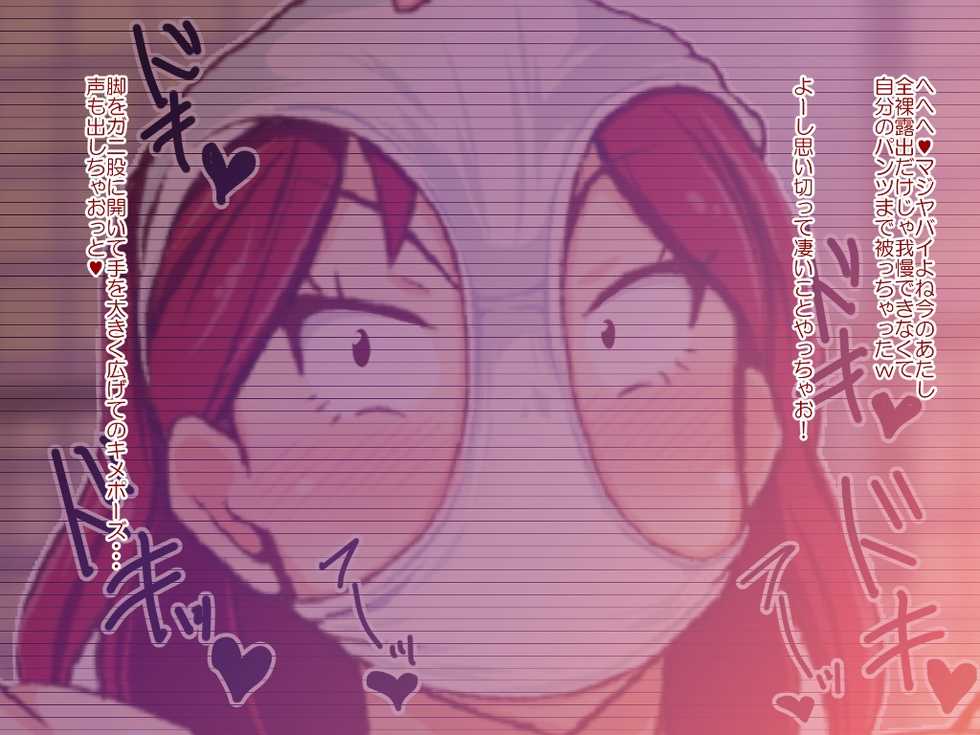 [N Dakuten] Zenra Chijo Ko ~Gehin na Ingo to Hentai Ganimata Satsuei Kiroku~ - Page 22