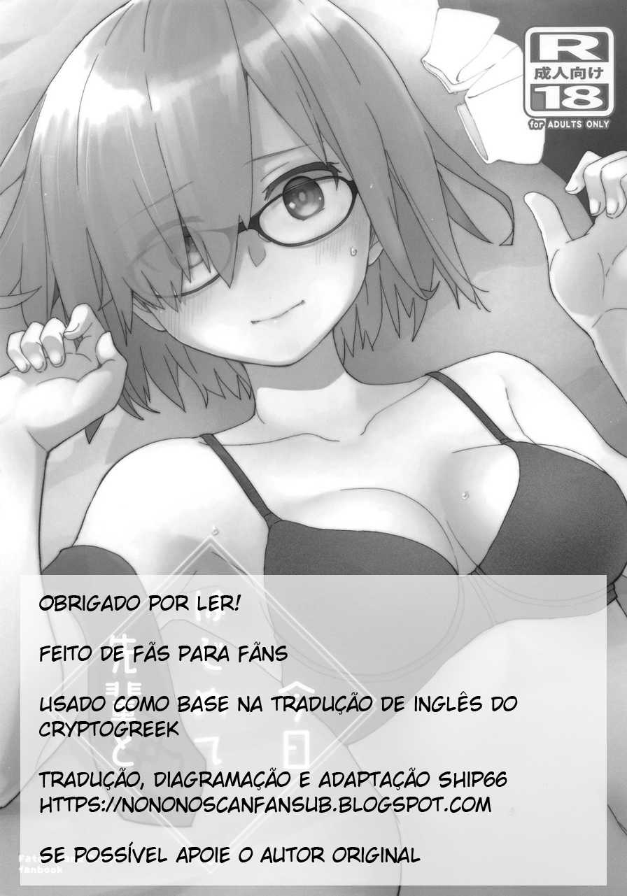 (C95) [Hashikure Koubou (Kou1)] Kyou Hajimete Senpai to | Minha primeira vez com Senpai (Fate/Grand Order) [Portuguese-BR] [Nonono Fansub] - Page 16