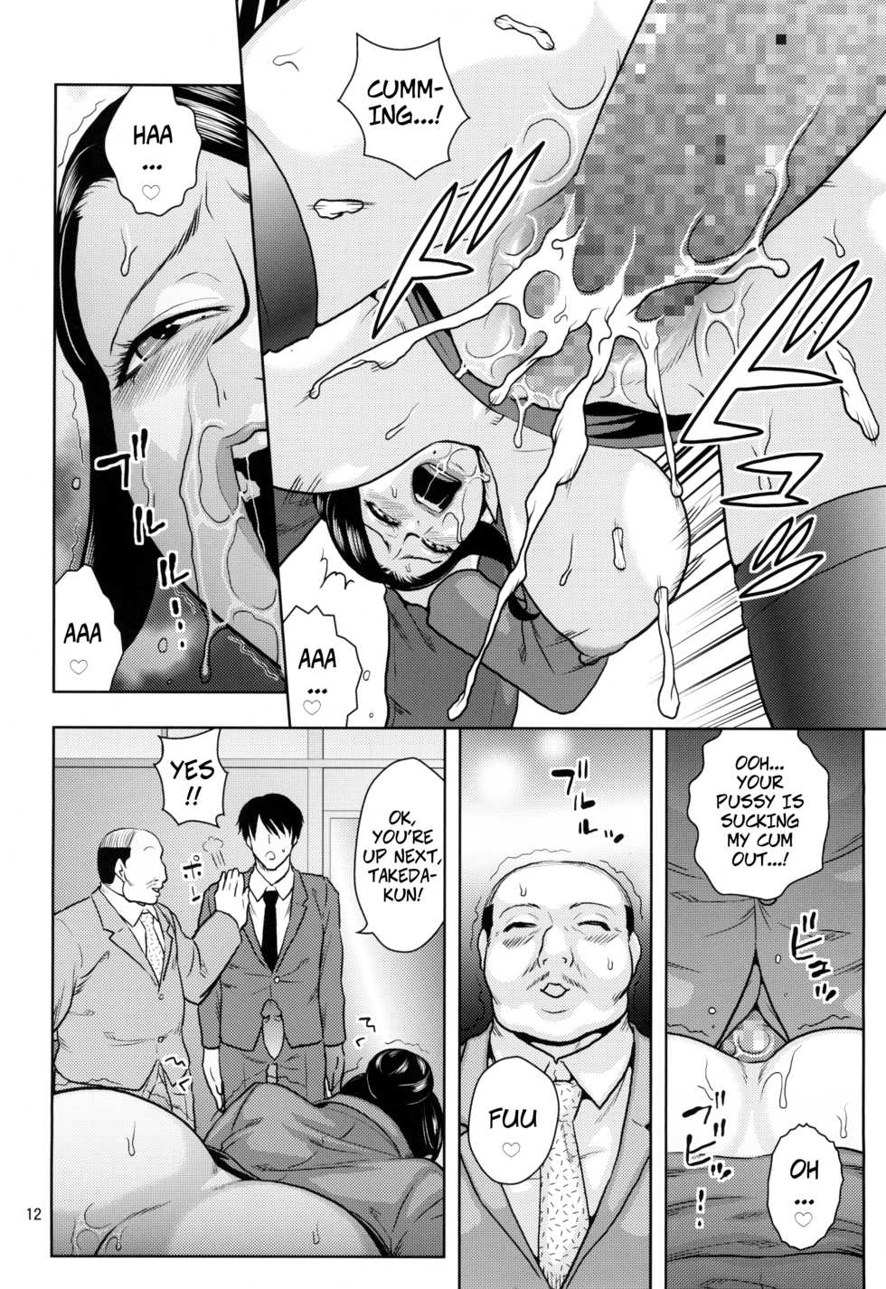 (C91) [ACID-HEAD (Murata.)] Bijin Onna Joushi o Yaru! | Violating A Beautiful Female Boss 1 (Bijin Onna Joushi Takizawa-san) [English] [CopyOf] - Page 12