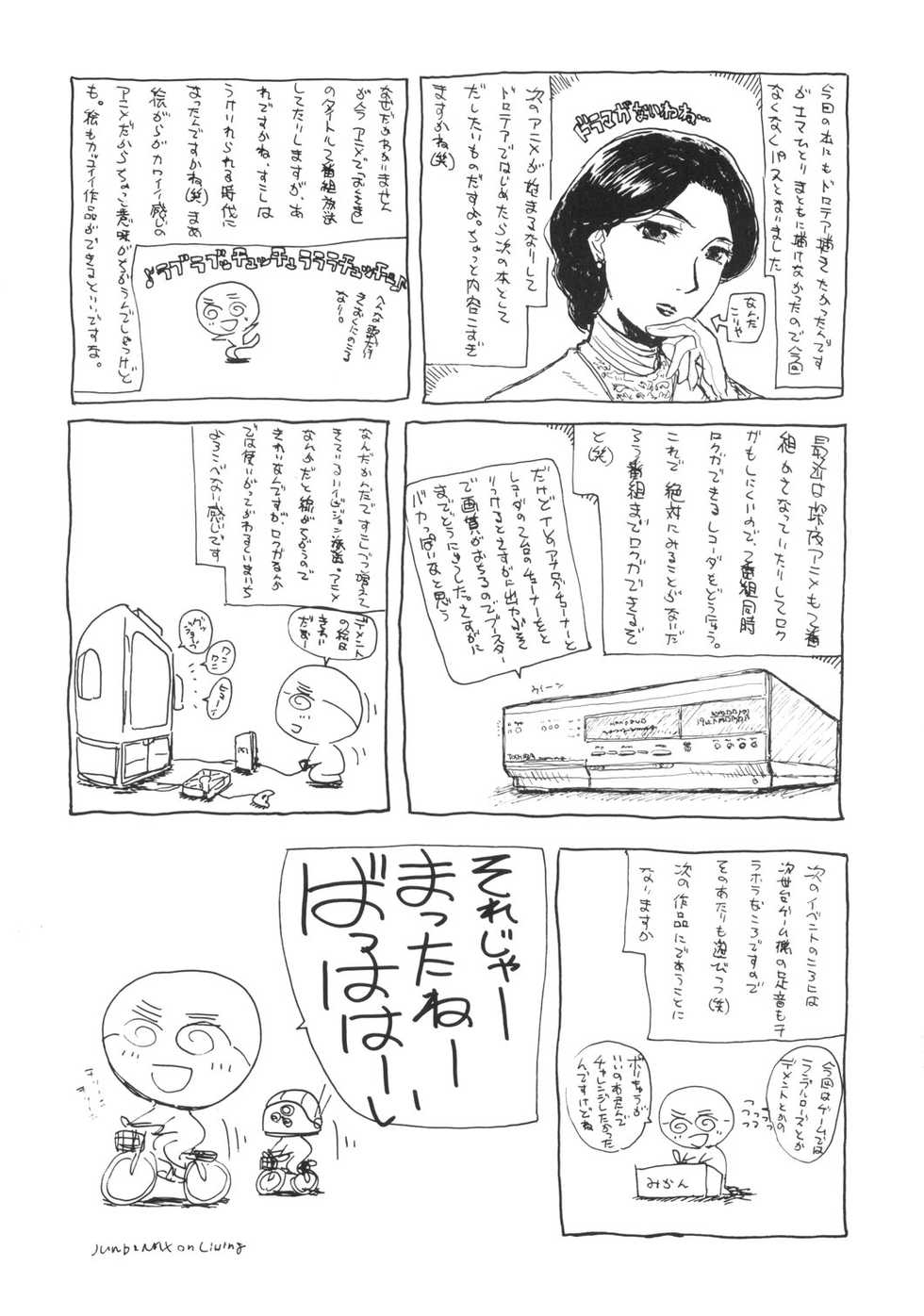 (C68) [JUMBOMAX (Ishihara Souka)] LONG COLD WINTER (Eikoku Koi Monogatari Emma) [English] [CopyOf] - Page 36