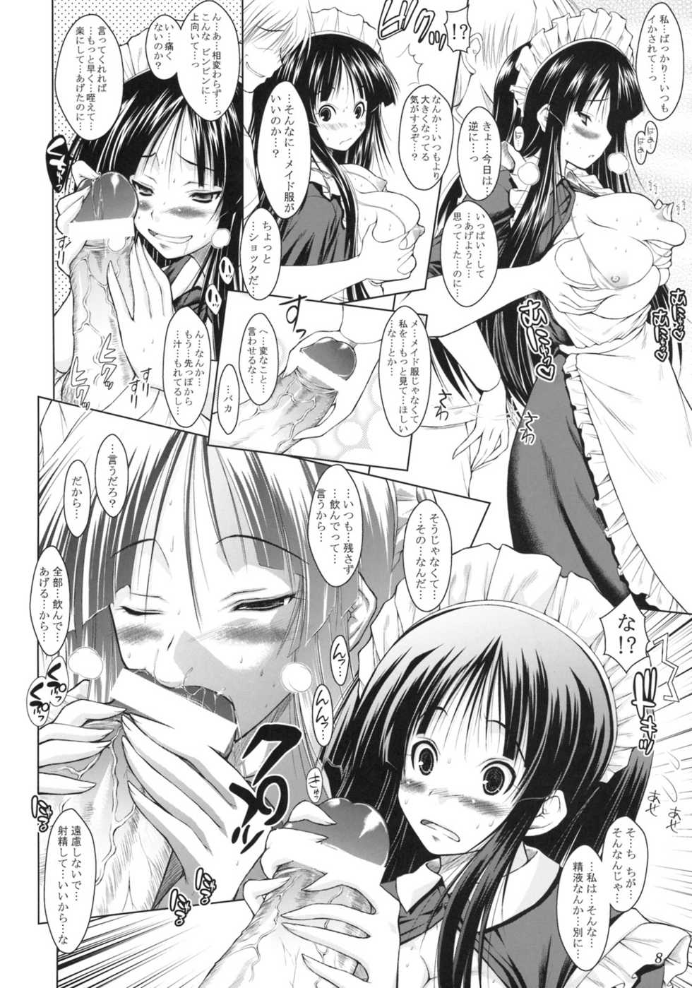 (C76) [ashitakara-ganbaru (Yameta Takashi)] Miocchi Maid. (K-ON!) - Page 7