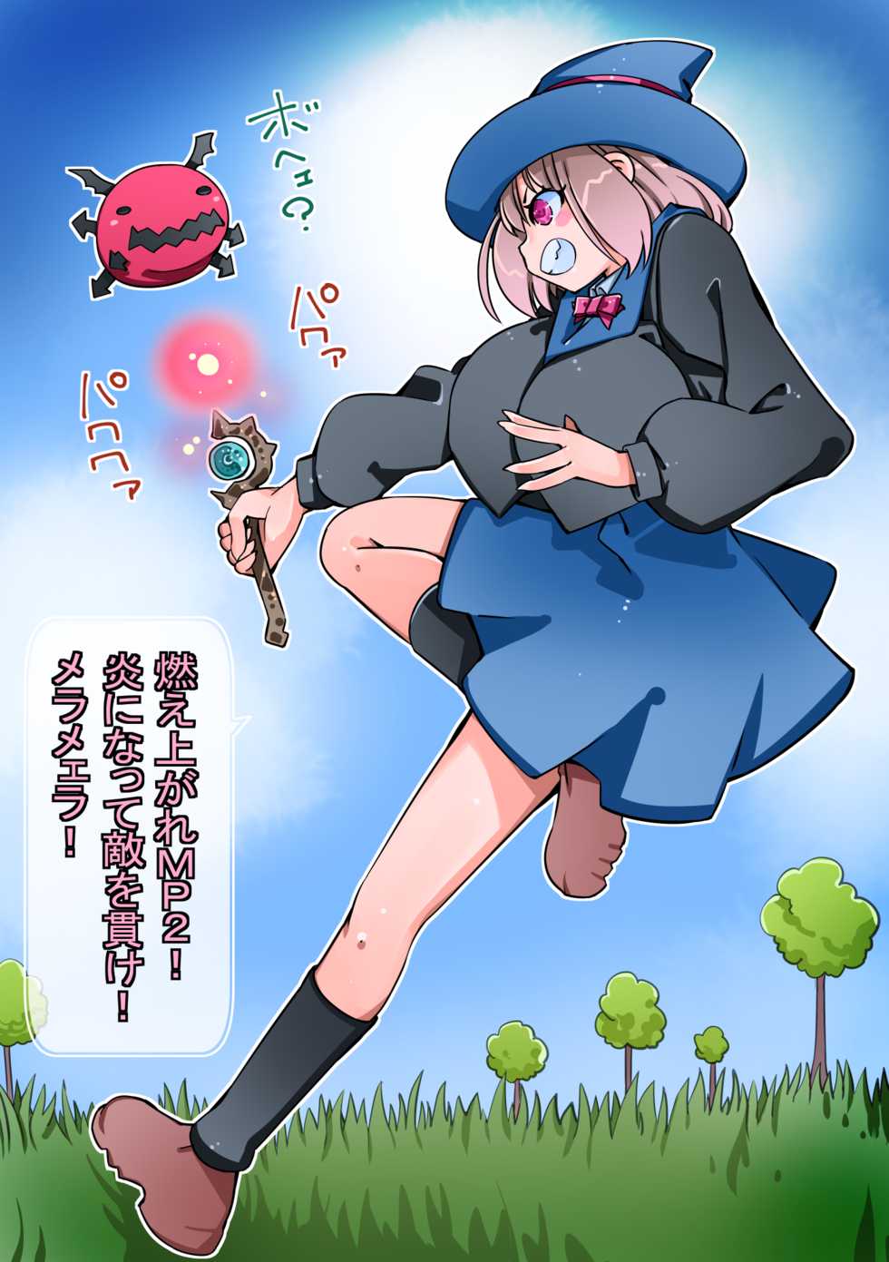 [Sakura Saku Saku (Sakura Saku Sakura)] Majokko ni Akuma to Shite Isekai Shoukan Sareta kara Akuma-teki ni Ijimete Mita - Page 24