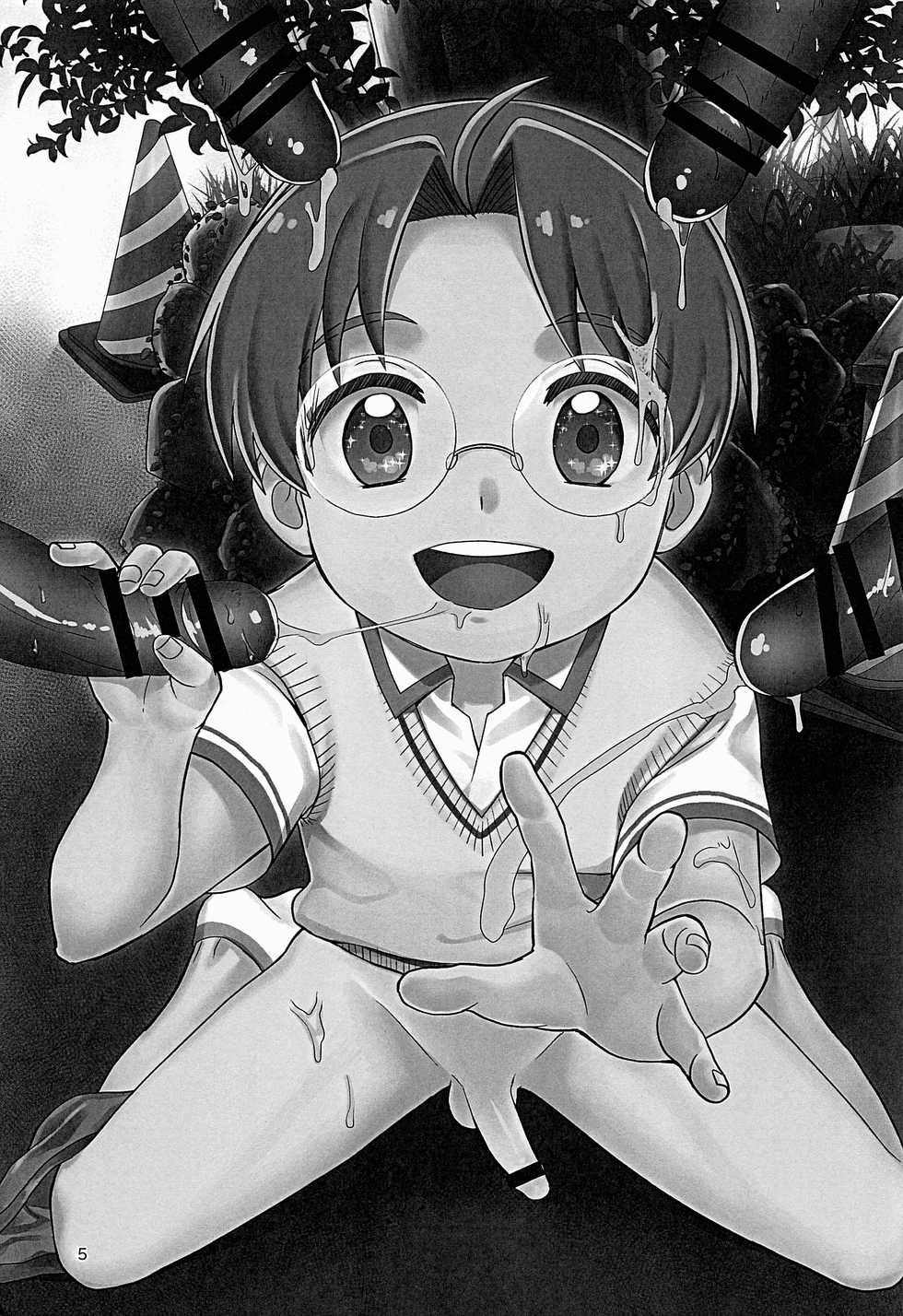 (Asakusa Zanmai 2) [Ziploc (Yamachan)] Saozanmai (Sarazanmai) - Page 4