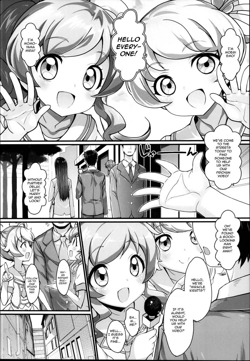 (C95) [Furaipan Daimaou (Chouchin Ankou)] Zuputto Gachihame SEX Yattemita! (Kiratto Pri Chan) [English] - Page 5
