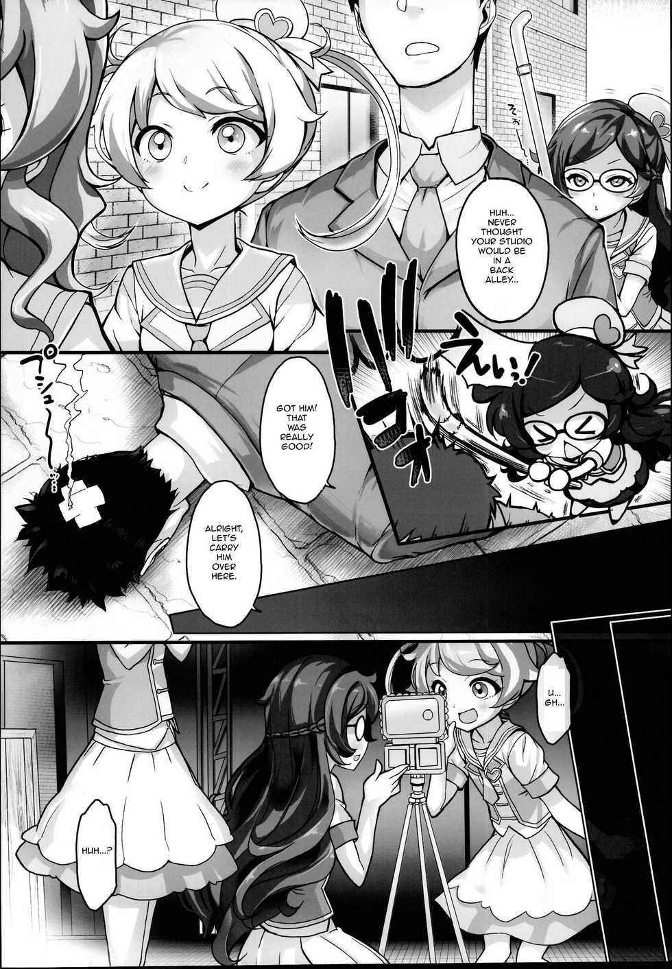 (C95) [Furaipan Daimaou (Chouchin Ankou)] Zuputto Gachihame SEX Yattemita! (Kiratto Pri Chan) [English] - Page 6