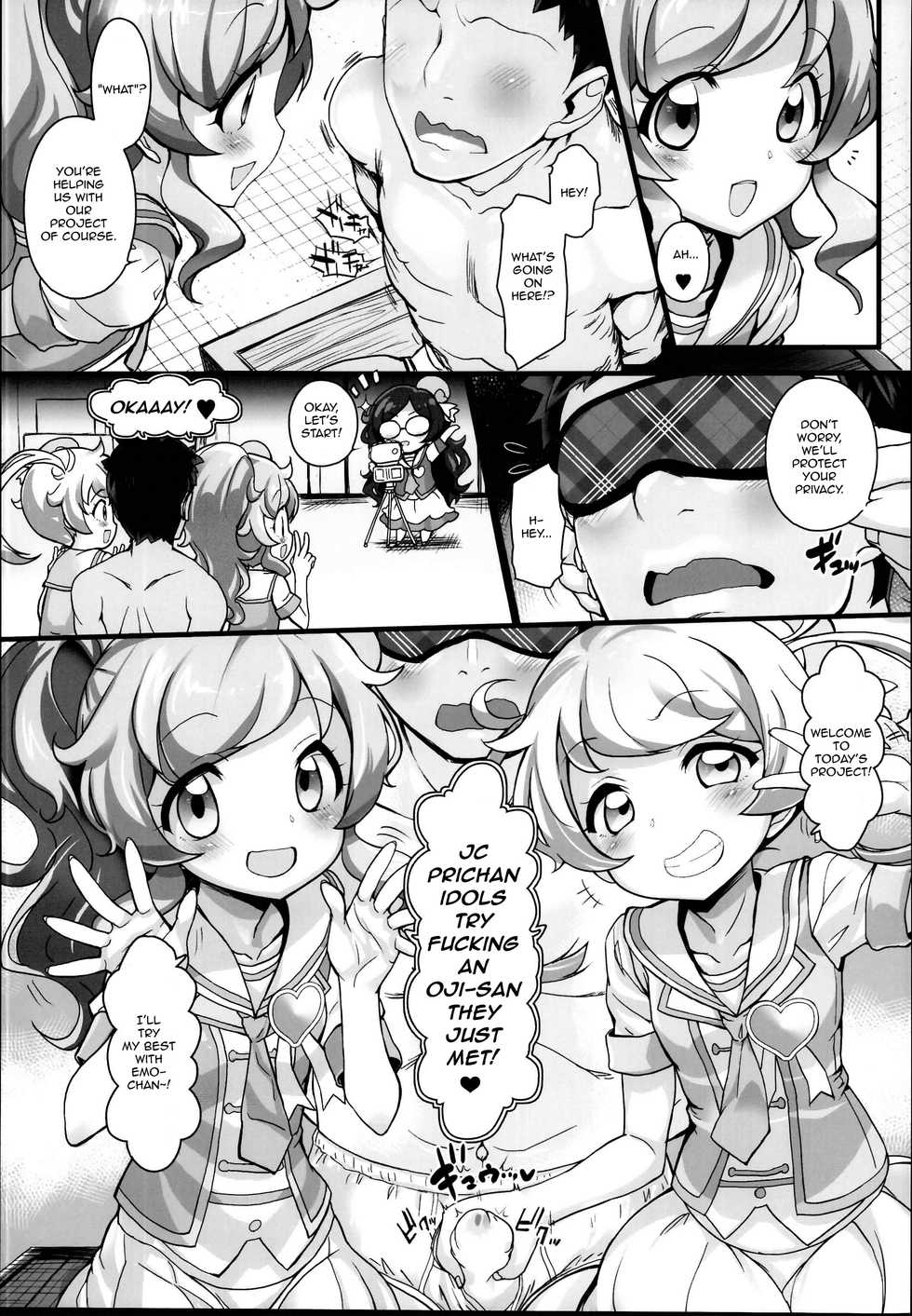(C95) [Furaipan Daimaou (Chouchin Ankou)] Zuputto Gachihame SEX Yattemita! (Kiratto Pri Chan) [English] - Page 7
