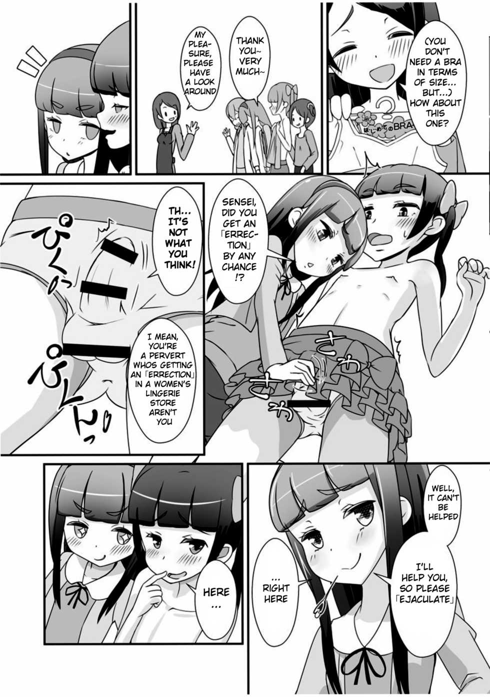 [Manaita] Sensei! Chotto "Jojisou" Shitemite! | Teacher! Try dressing up as a “little girl”! [English] [Digital] - Page 7