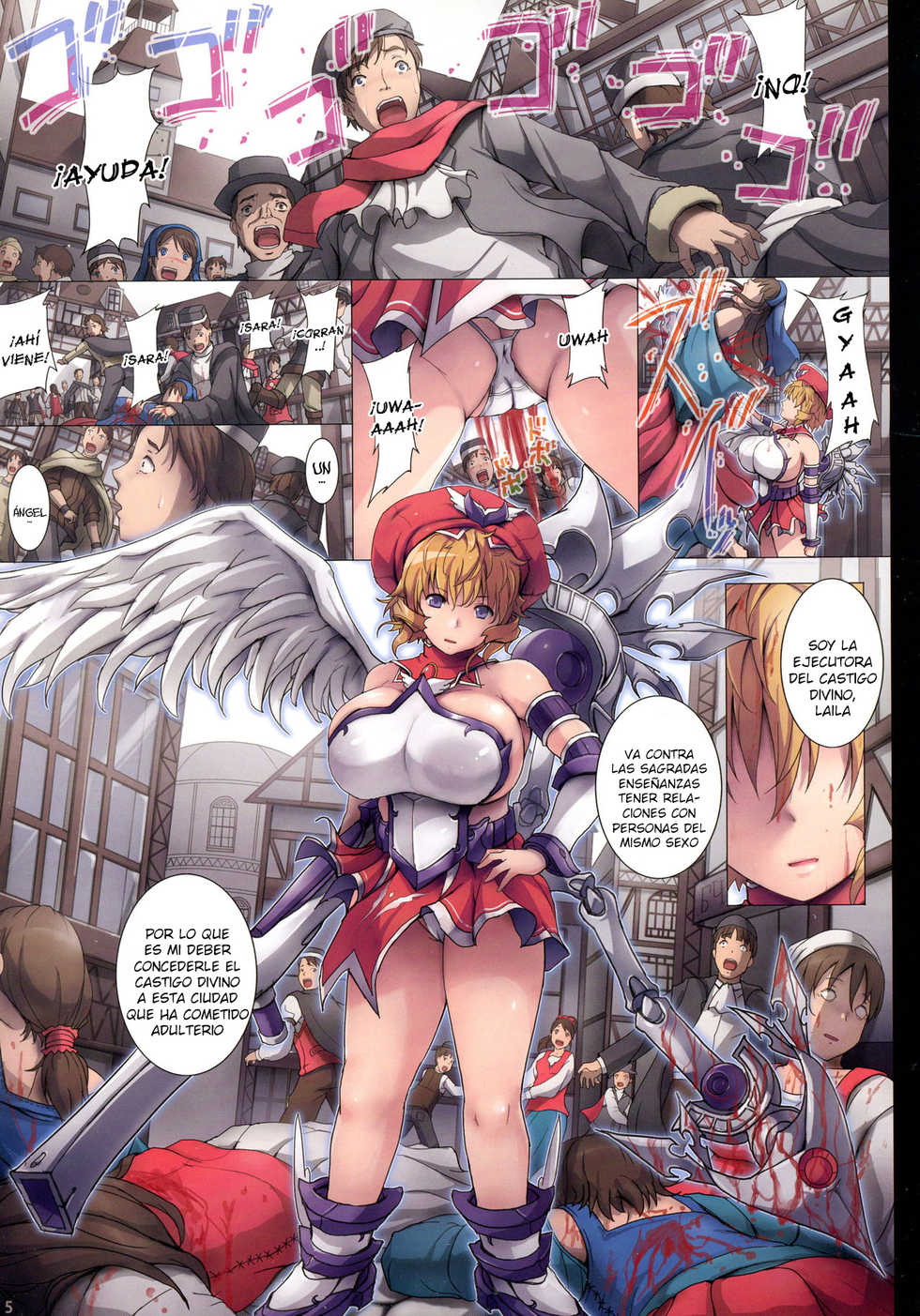 (C84) [ORICOMPLEX (orico)] ANGEL DUST. (Queen's Blade) [Spanish] [Lanerte] - Page 5