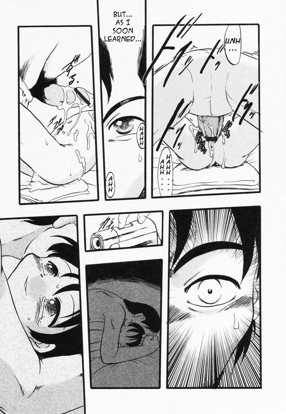 [Teruki Kuma] Stay Asleep (English) - Page 7