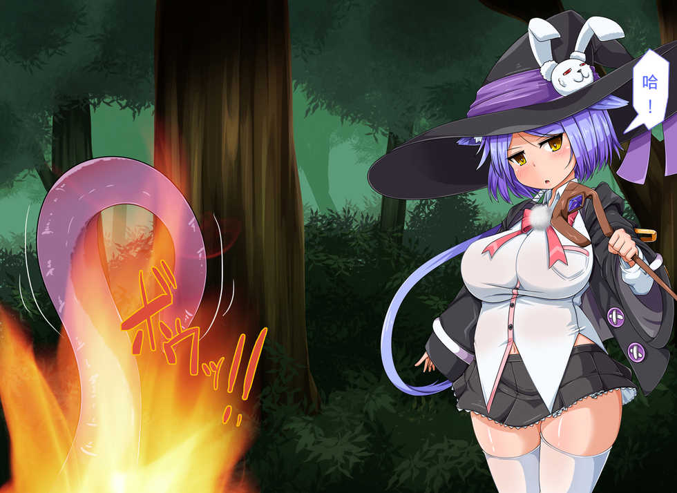 [round-o] Mahoushi Teria to Kiken na Iraisho [Chinese] [不咕鸟X这很恶堕汉化组] - Page 22