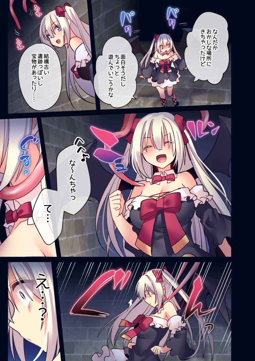 [Yajirushi Key (Hoshina Meito)] Serena no ryona trap Dungeon‼ - Page 3