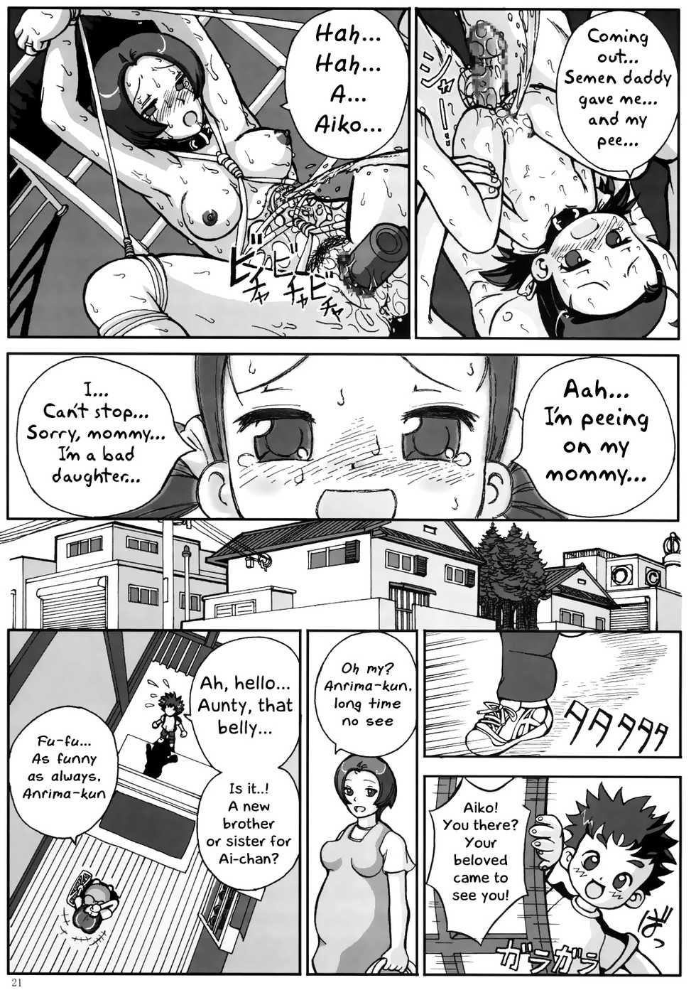 (Puniket 11) [England Peach (Eikokukan Momoha)] Hajimete no Okaa-san to Naisho (Ojamajo Doremi) [English] [Mongolfier] - Page 22