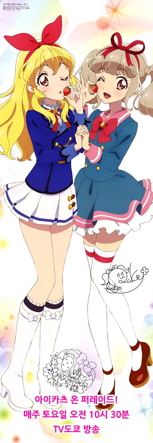 (Rainbow Flavor 20) [Prahapripa (Rinsun)] PakoCure 2 | 파코큐어 2 (Hugtto! PreCure) [Korean] [아이카츠! 갤러리] - Page 27