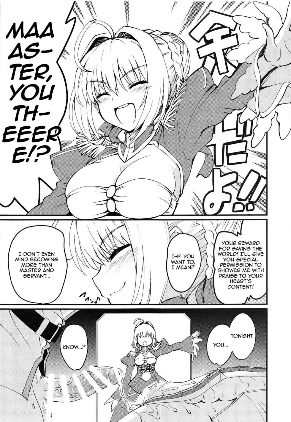 (C95) [ROHGUN_KYOH (Rohgun)] Nero+Nero! (Fate/Grand Order) [English] [shousanki] - Page 24