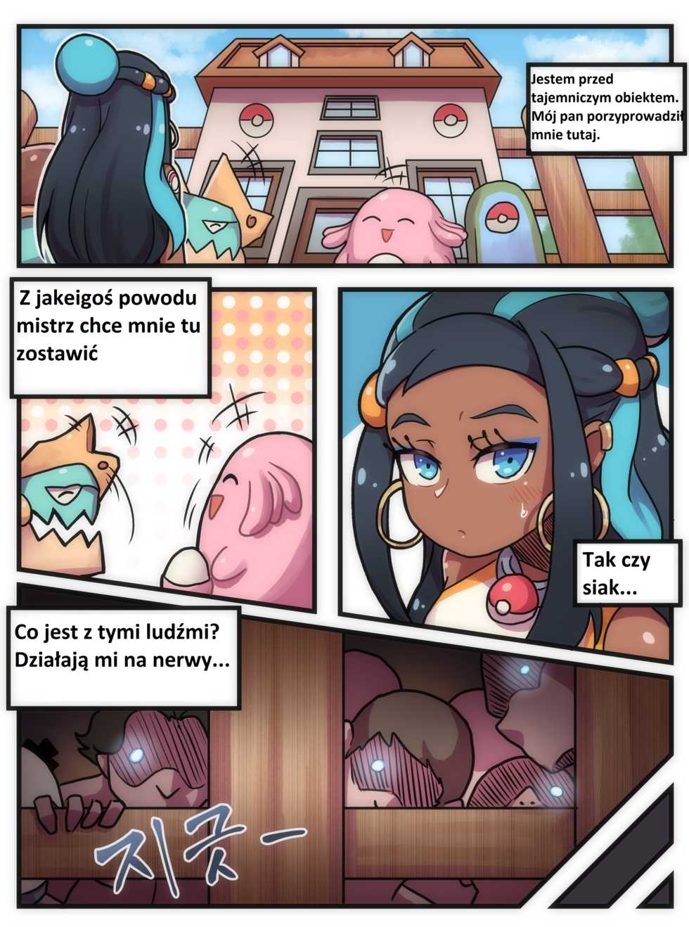 [Creeeen] Welcome to Humble Pokemon Daycare (Pokémon Sword and Shield) [Polish] - Page 3