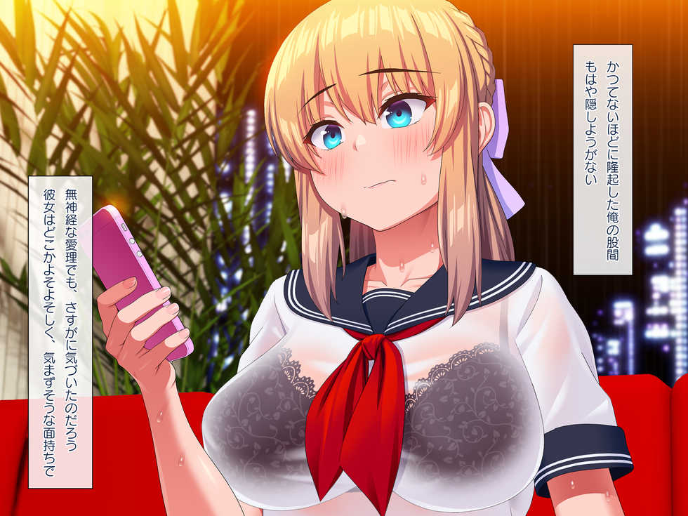 [Lathimania Kyouwakoku] Nuresuke no Mei ni Yokujou Shiteshimai…… - Page 17